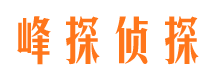 贵港寻人公司